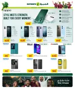 Al Meera Qatar offers from 18 June to 1 July 2026 Weekly offers - Al Meera - Qatar - 18 June 2026 – 1 July 2026 - Page 25