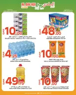 Ofertas de Souq Al Baladi Katar de 18 a 20 junio 2026 Precios de fin de semana - Souq Al Baladi - Katar - 18 junio 2026 – 20 junio 2026 - Página 4