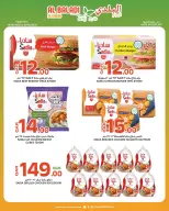 Ofertas de Souq Al Baladi Katar de 18 a 20 junio 2026 Precios de fin de semana - Souq Al Baladi - Katar - 18 junio 2026 – 20 junio 2026 - Página 3