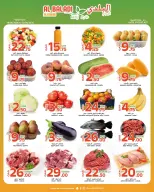 Ofertas de Souq Al Baladi Katar de 18 a 20 junio 2026 Precios de fin de semana - Souq Al Baladi - Katar - 18 junio 2026 – 20 junio 2026 - Página 1