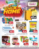 New Family Hypermarket Qatar offers from 18 to 27 June 2026 Back to Home Offers - New Family Hypermarket - Qatar - 18 June 2026 – 27 June 2026 - Page 1