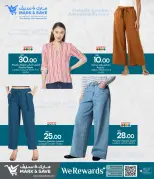 Mark & Save Qatar offers from 18 to 24 June 2026 Dress Fest - Mark & Save - Qatar - 18 June 2026 – 24 June 2026 - Page 9