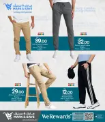 Mark & Save Qatar offers from 18 to 24 June 2026 Dress Fest - Mark & Save - Qatar - 18 June 2026 – 24 June 2026 - Page 3