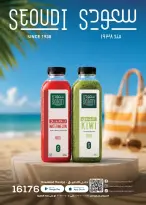 Seoudi Market offers from 18 June to 5 July 2026 Summer Deals - Seoudi Market - Egypt - 18 June 2026 – 5 July 2026 - Page 1