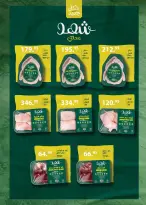 Seoudi Market offers from 18 June to 5 July 2026 Summer Deals - Seoudi Market - Egypt - 18 June 2026 – 5 July 2026 - Page 11