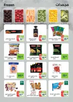 Seoudi Market offers from 18 June to 5 July 2026 Summer Deals - Seoudi Market - Egypt - 18 June 2026 – 5 July 2026 - Page 14