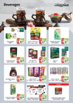 Seoudi Market offers from 18 June to 5 July 2026 Summer Deals - Seoudi Market - Egypt - 18 June 2026 – 5 July 2026 - Page 23