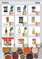 Seoudi Market offers from 18 June to 5 July 2026 Summer Deals - Seoudi Market - Egypt - 18 June 2026 – 5 July 2026 - Page 26