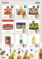 Seoudi Market offers from 18 June to 5 July 2026 Summer Deals - Seoudi Market - Egypt - 18 June 2026 – 5 July 2026 - Page 27