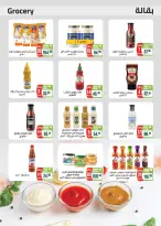 Seoudi Market offers from 18 June to 5 July 2026 Summer Deals - Seoudi Market - Egypt - 18 June 2026 – 5 July 2026 - Page 28