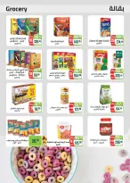 Seoudi Market offers from 18 June to 5 July 2026 Summer Deals - Seoudi Market - Egypt - 18 June 2026 – 5 July 2026 - Page 30