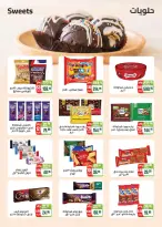 Seoudi Market offers from 18 June to 5 July 2026 Summer Deals - Seoudi Market - Egypt - 18 June 2026 – 5 July 2026 - Page 34