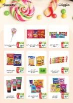 Seoudi Market offers from 18 June to 5 July 2026 Summer Deals - Seoudi Market - Egypt - 18 June 2026 – 5 July 2026 - Page 36