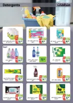 Seoudi Market offers from 18 June to 5 July 2026 Summer Deals - Seoudi Market - Egypt - 18 June 2026 – 5 July 2026 - Page 54