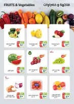 Seoudi Market offers from 18 June to 5 July 2026 Summer Deals - Seoudi Market - Egypt - 18 June 2026 – 5 July 2026 - Page 9