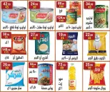 Hyper Al Nisr Egypt offers from 19 June to 2 July 2026 Saving Deals - Hyper Al Nisr - Egypt - 19 June 2026 – 2 July 2026 - Page 4