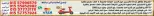 Hyper Al Nisr Egypt offers from 19 June to 2 July 2026 Saving Deals - Hyper Al Nisr - Egypt - 19 June 2026 – 2 July 2026 - Page 16