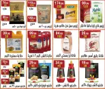 Hyper Al Nisr Egypt offers from 19 June to 2 July 2026 Saving Deals - Hyper Al Nisr - Egypt - 19 June 2026 – 2 July 2026 - Page 8
