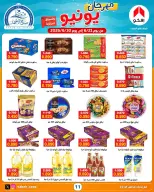 Ofertas de Cooperativa Sabah Al Ahmad de 21 a 30 junio 2026 Festival de junio - Cooperativa Sabah Al Ahmad - Kuwait - 21 junio 2026 – 30 junio 2026 - Página 11