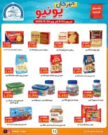 Ofertas de Cooperativa Sabah Al Ahmad de 21 a 30 junio 2026 Festival de junio - Cooperativa Sabah Al Ahmad - Kuwait - 21 junio 2026 – 30 junio 2026 - Página 12