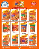 Ofertas de Cooperativa Sabah Al Ahmad de 21 a 30 junio 2026 Festival de junio - Cooperativa Sabah Al Ahmad - Kuwait - 21 junio 2026 – 30 junio 2026 - Página 5