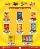 Ofertas de Cooperativa Sabah Al Ahmad de 21 a 30 junio 2026 Festival de junio - Cooperativa Sabah Al Ahmad - Kuwait - 21 junio 2026 – 30 junio 2026 - Página 9