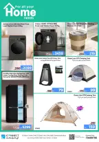 IConnect Qatar offers from 18 to 24 June 2026 MORE DEALS, MORE SAVINGS - IConnect - Qatar - 18 June 2026 – 24 June 2026 - Page 19