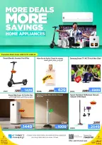IConnect Qatar offers from 18 to 24 June 2026 MORE DEALS, MORE SAVINGS - IConnect - Qatar - 18 June 2026 – 24 June 2026 - Page 1
