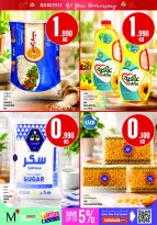 Ofertas de Monoprix Kuwait de 18 a 24 junio 2026 Ofertas de Aniversario - Monoprix - Kuwait - 18 junio 2026 – 24 junio 2026 - Página 2