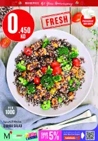 Ofertas de Monoprix Kuwait de 18 a 24 junio 2026 Ofertas de Aniversario - Monoprix - Kuwait - 18 junio 2026 – 24 junio 2026 - Página 11
