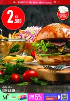 Ofertas de Monoprix Kuwait de 18 a 24 junio 2026 Ofertas de Aniversario - Monoprix - Kuwait - 18 junio 2026 – 24 junio 2026 - Página 13