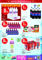 Ofertas de Monoprix Kuwait de 18 a 24 junio 2026 Ofertas de Aniversario - Monoprix - Kuwait - 18 junio 2026 – 24 junio 2026 - Página 17