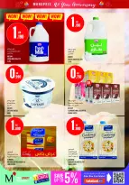 Ofertas de Monoprix Kuwait de 18 a 24 junio 2026 Ofertas de Aniversario - Monoprix - Kuwait - 18 junio 2026 – 24 junio 2026 - Página 18