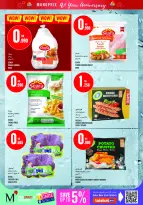 Ofertas de Monoprix Kuwait de 18 a 24 junio 2026 Ofertas de Aniversario - Monoprix - Kuwait - 18 junio 2026 – 24 junio 2026 - Página 19