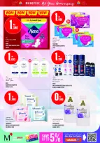Ofertas de Monoprix Kuwait de 18 a 24 junio 2026 Ofertas de Aniversario - Monoprix - Kuwait - 18 junio 2026 – 24 junio 2026 - Página 32