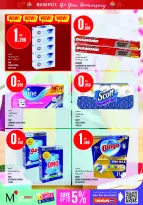 Ofertas de Monoprix Kuwait de 18 a 24 junio 2026 Ofertas de Aniversario - Monoprix - Kuwait - 18 junio 2026 – 24 junio 2026 - Página 33