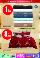 Ofertas de Monoprix Kuwait de 18 a 24 junio 2026 Ofertas de Aniversario - Monoprix - Kuwait - 18 junio 2026 – 24 junio 2026 - Página 38