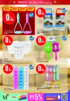 Ofertas de Monoprix Kuwait de 18 a 24 junio 2026 Ofertas de Aniversario - Monoprix - Kuwait - 18 junio 2026 – 24 junio 2026 - Página 42