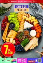 Ofertas de Monoprix Kuwait de 18 a 24 junio 2026 Ofertas de Aniversario - Monoprix - Kuwait - 18 junio 2026 – 24 junio 2026 - Página 7