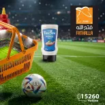 عروض فتح الله ماركت من ١٨ حتى ٣٠ يونيو ٢٠٢٦ مجله عروض شهر يونيو - فتح الله ماركت - مصر - 18 يونيو 2026 – 30 يونيو 2026 - صفحة 2