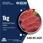 عروض أوسكار جراند ستورز من ١٨ حتى ٢٠ يونيو ٢٠٢٦ عروض نهاية الإسبوع - أوسكار جراند ستورز - مصر - 18 يونيو 2026 – 20 يونيو 2026 - صفحة 4