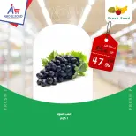Abo El Soud Hyper Egypt offers from 18 to 20 June 2026 Weekend Deals - Abo El Soud Hyper - Egypt - 18 June 2026 – 20 June 2026 - Page 7