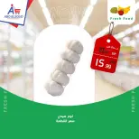 Abo El Soud Hyper Egypt offers from 18 to 20 June 2026 Weekend Deals - Abo El Soud Hyper - Egypt - 18 June 2026 – 20 June 2026 - Page 6