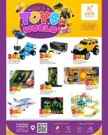 Paris Hypermarket offers in Almntzh from 19 to 27 June 2026 Toys World Offers - Paris Hypermarket - Qatar - 19 June 2026 – 27 June 2026 - Page 2