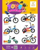 Paris Hypermarket offers in Almntzh from 19 to 27 June 2026 Toys World Offers - Paris Hypermarket - Qatar - 19 June 2026 – 27 June 2026 - Page 1