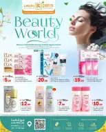 Paris Hypermarket offers in Almntzh from 19 to 27 June 2026 Beauty World Offers - Paris Hypermarket - Qatar - 19 June 2026 – 27 June 2026 - Page 1