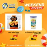 Offres Awlad Ragab de 18 à 20 juin 2026 Offres week-end - Awlad Ragab - Egypte - 18 juin 2026 – 20 juin 2026 - Page 8