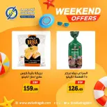Offres Awlad Ragab de 18 à 20 juin 2026 Offres week-end - Awlad Ragab - Egypte - 18 juin 2026 – 20 juin 2026 - Page 7