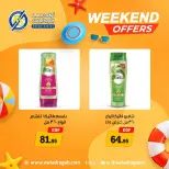 Offres Awlad Ragab de 18 à 20 juin 2026 Offres week-end - Awlad Ragab - Egypte - 18 juin 2026 – 20 juin 2026 - Page 16