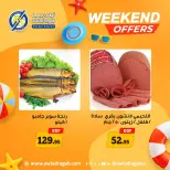 Offres Awlad Ragab de 18 à 20 juin 2026 Offres week-end - Awlad Ragab - Egypte - 18 juin 2026 – 20 juin 2026 - Page 3